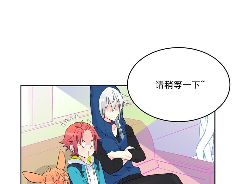 萌獸人 - 第4話 開學第一天弄塌宿舍！(2/3) - 1