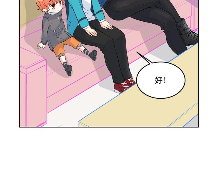 萌獸人 - 第4話 開學第一天弄塌宿舍！(2/3) - 2