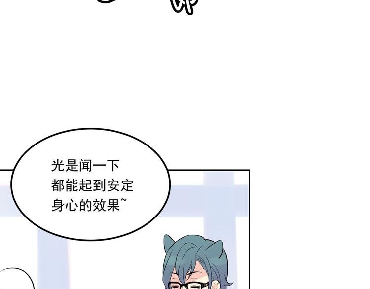 萌獸人 - 第4話 開學第一天弄塌宿舍！(2/3) - 4