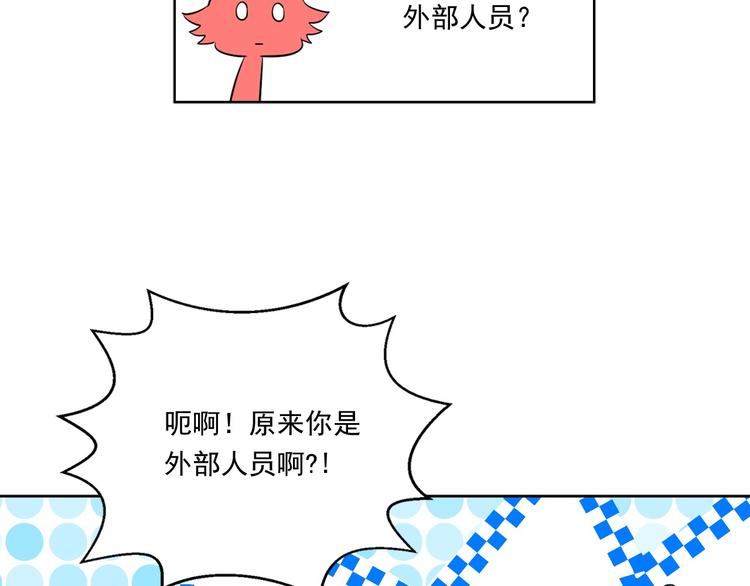 萌獸人 - 第4話 開學第一天弄塌宿舍！(2/3) - 6