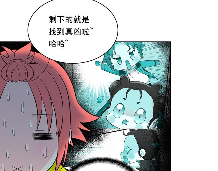 萌獸人 - 第4話 開學第一天弄塌宿舍！(2/3) - 2