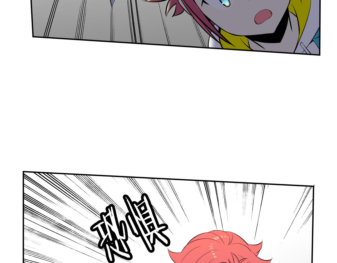 萌獸人 - 第30話 誇你是個笨蛋(3/3) - 3