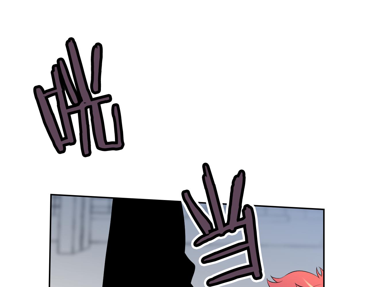 萌獸人 - 第30話 誇你是個笨蛋(3/3) - 1