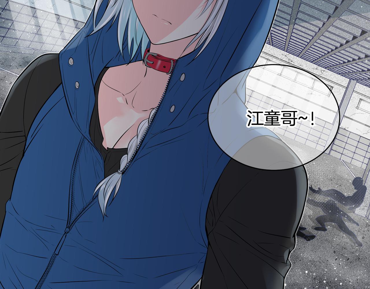 萌獸人 - 第30話 誇你是個笨蛋(3/3) - 4