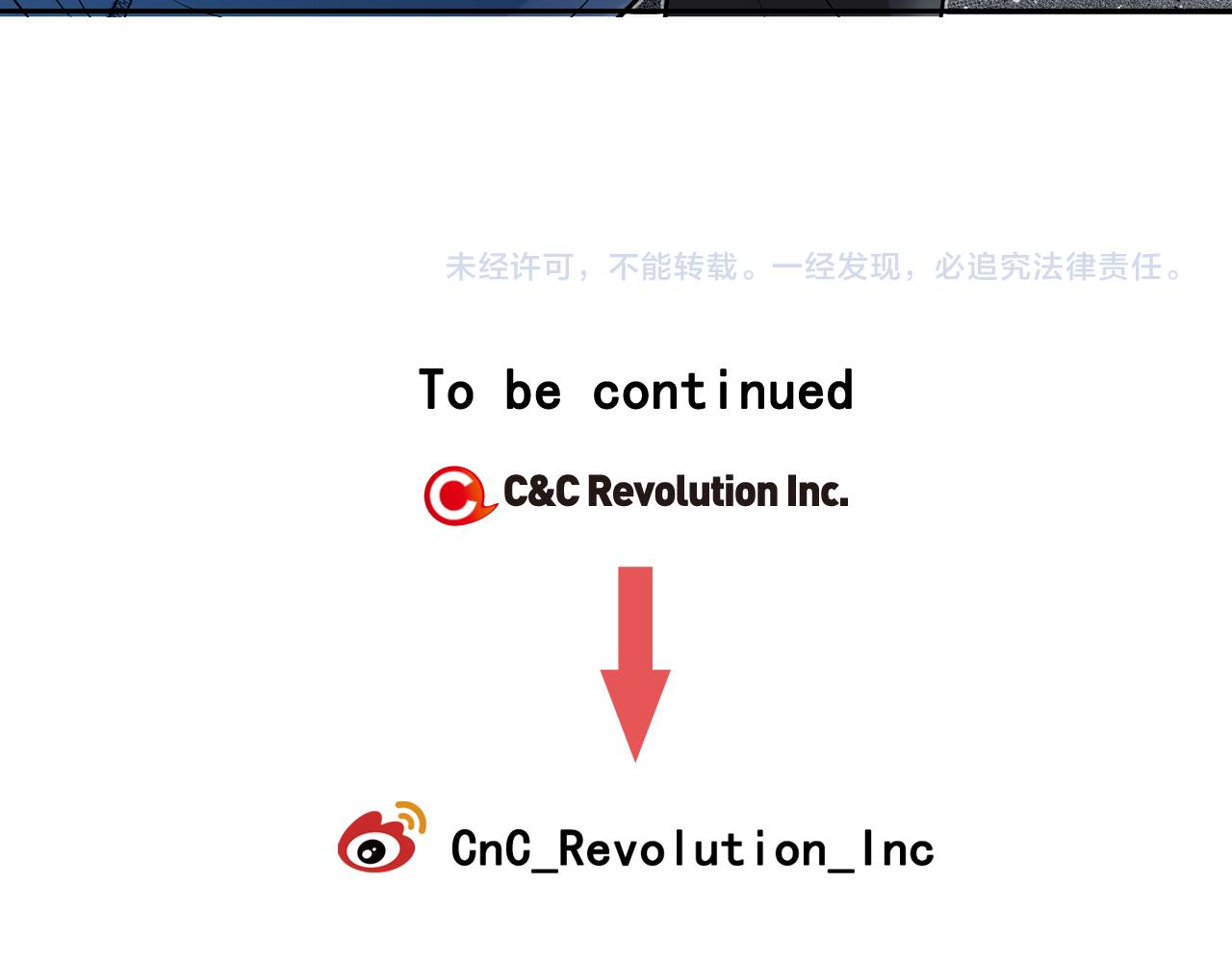 萌獸人 - 第30話 誇你是個笨蛋(3/3) - 1