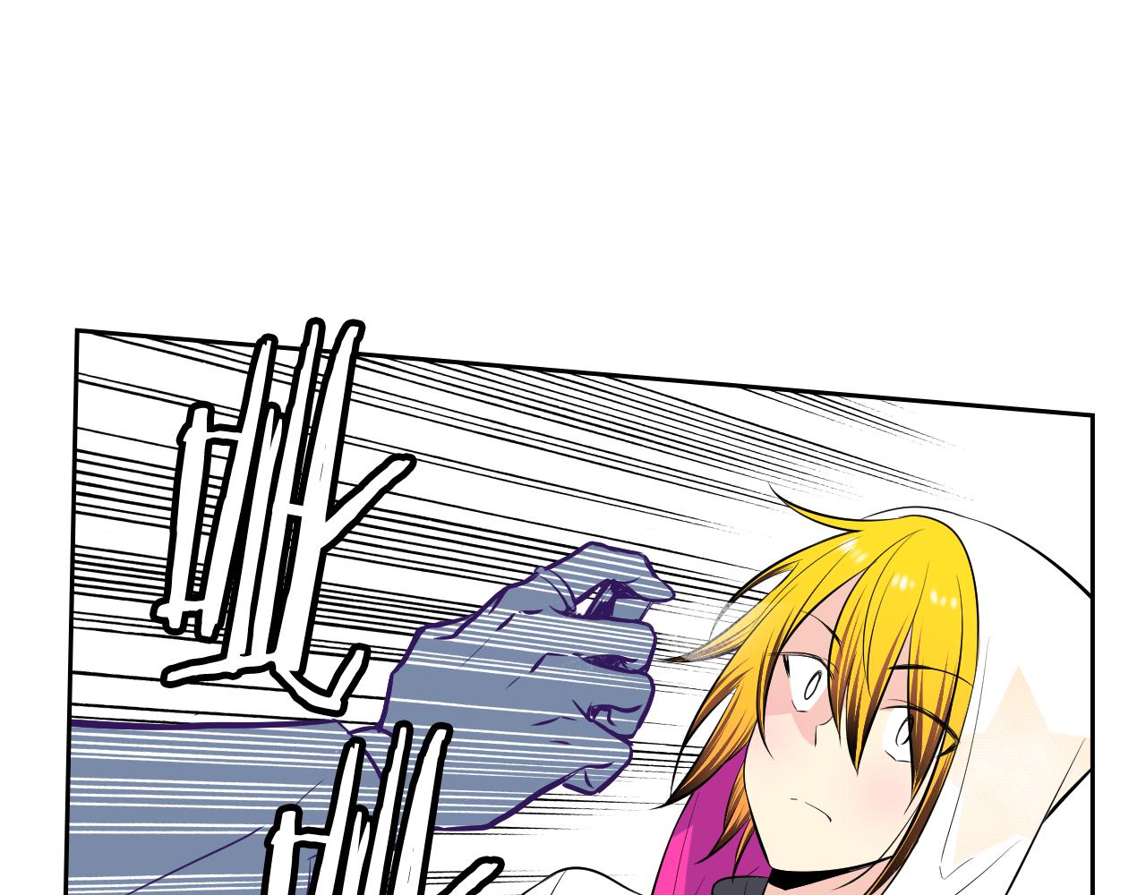 萌獸人 - 第30話 誇你是個笨蛋(2/3) - 4