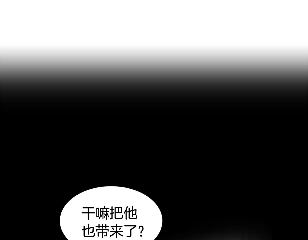 萌獸人 - 第30話 誇你是個笨蛋(2/3) - 7