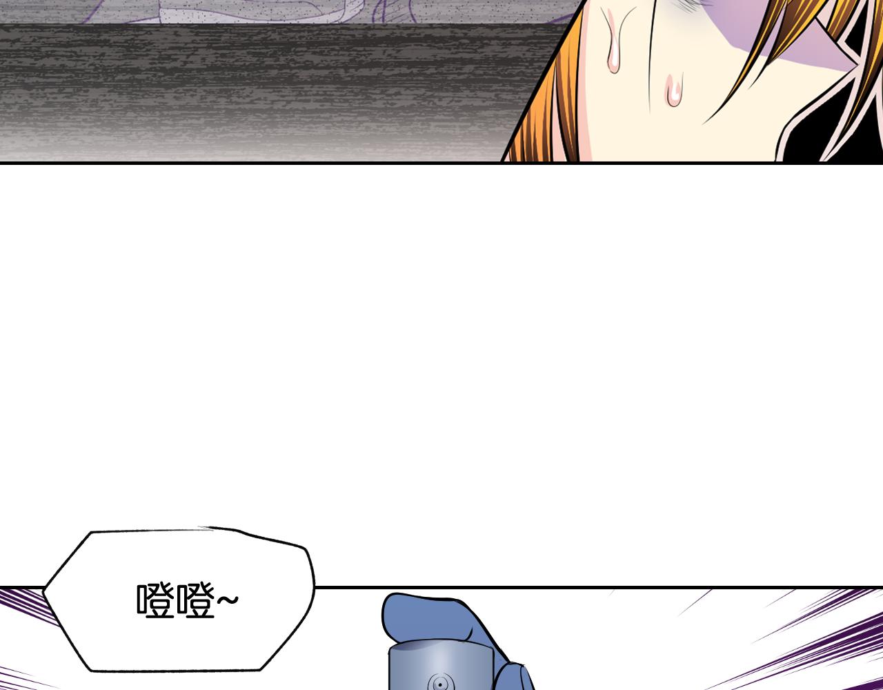 萌獸人 - 第30話 誇你是個笨蛋(2/3) - 3