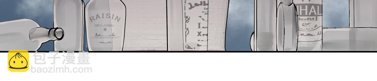 萌獸人 - 第30話 誇你是個笨蛋(2/3) - 2