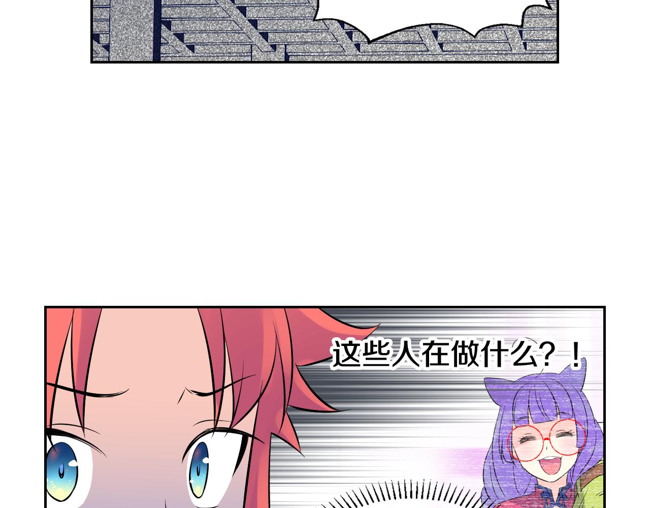 萌獸人 - 第30話 誇你是個笨蛋(2/3) - 4