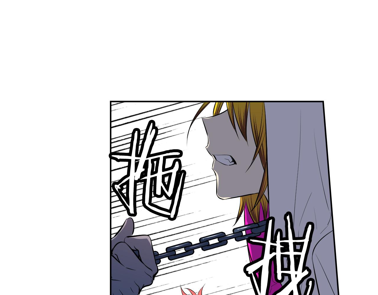 萌獸人 - 第30話 誇你是個笨蛋(2/3) - 1