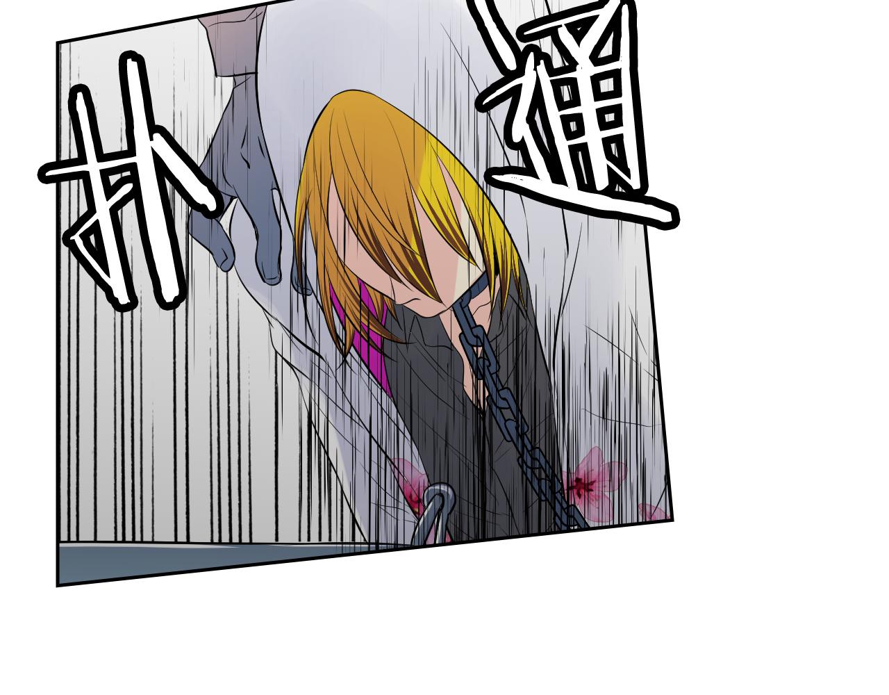 萌獸人 - 第30話 誇你是個笨蛋(2/3) - 3