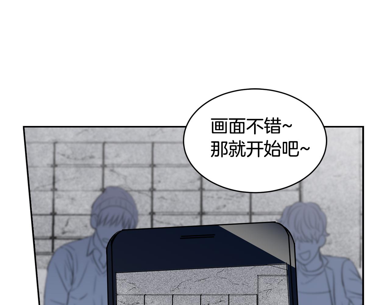 萌獸人 - 第30話 誇你是個笨蛋(2/3) - 4