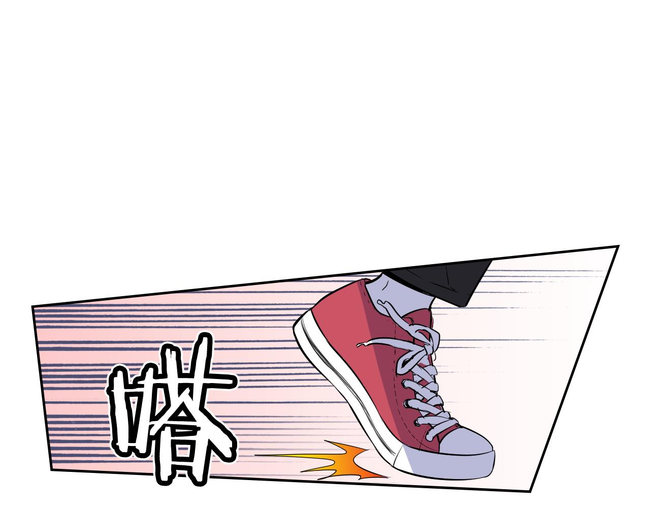 萌獸人 - 第30話 誇你是個笨蛋(2/3) - 7