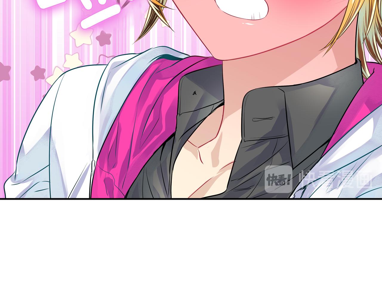 萌獸人 - 第32話 要好好照顧你(1/3) - 1