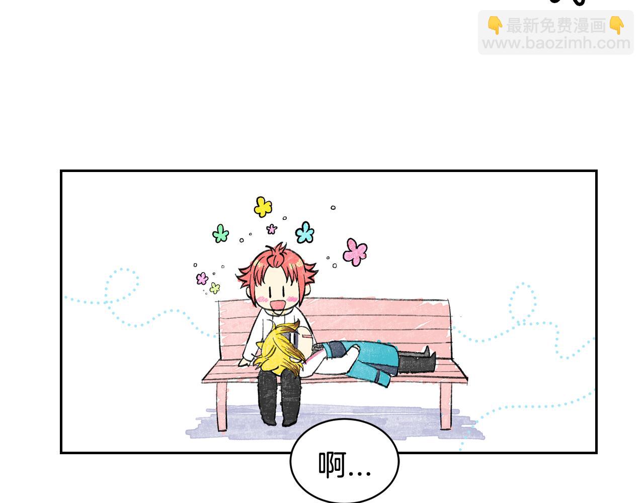 萌獸人 - 第32話 要好好照顧你(1/3) - 4