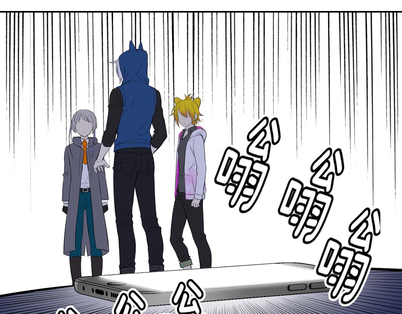 萌獸人 - 第32話 要好好照顧你(2/3) - 3