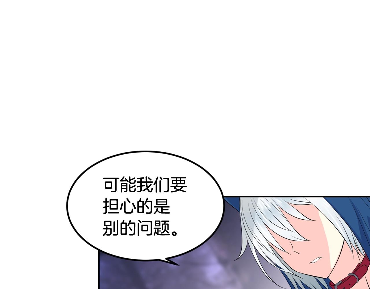 萌獸人 - 第34話 我們做一輩子朋友(3/3) - 4