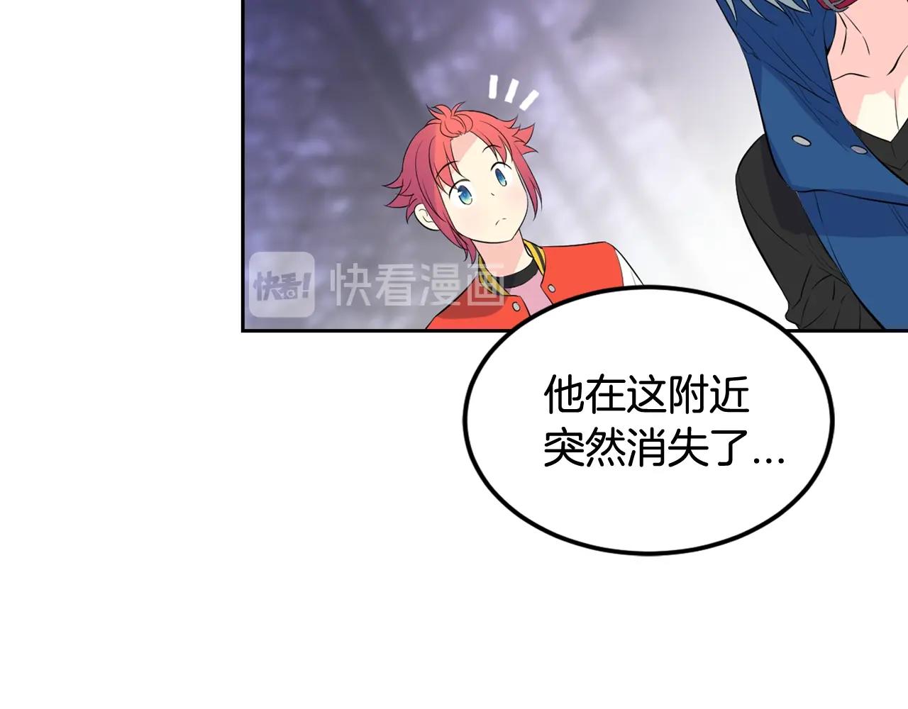 萌獸人 - 第34話 我們做一輩子朋友(3/3) - 5