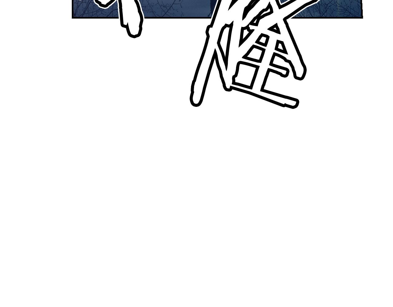 萌獸人 - 第34話 我們做一輩子朋友(3/3) - 2