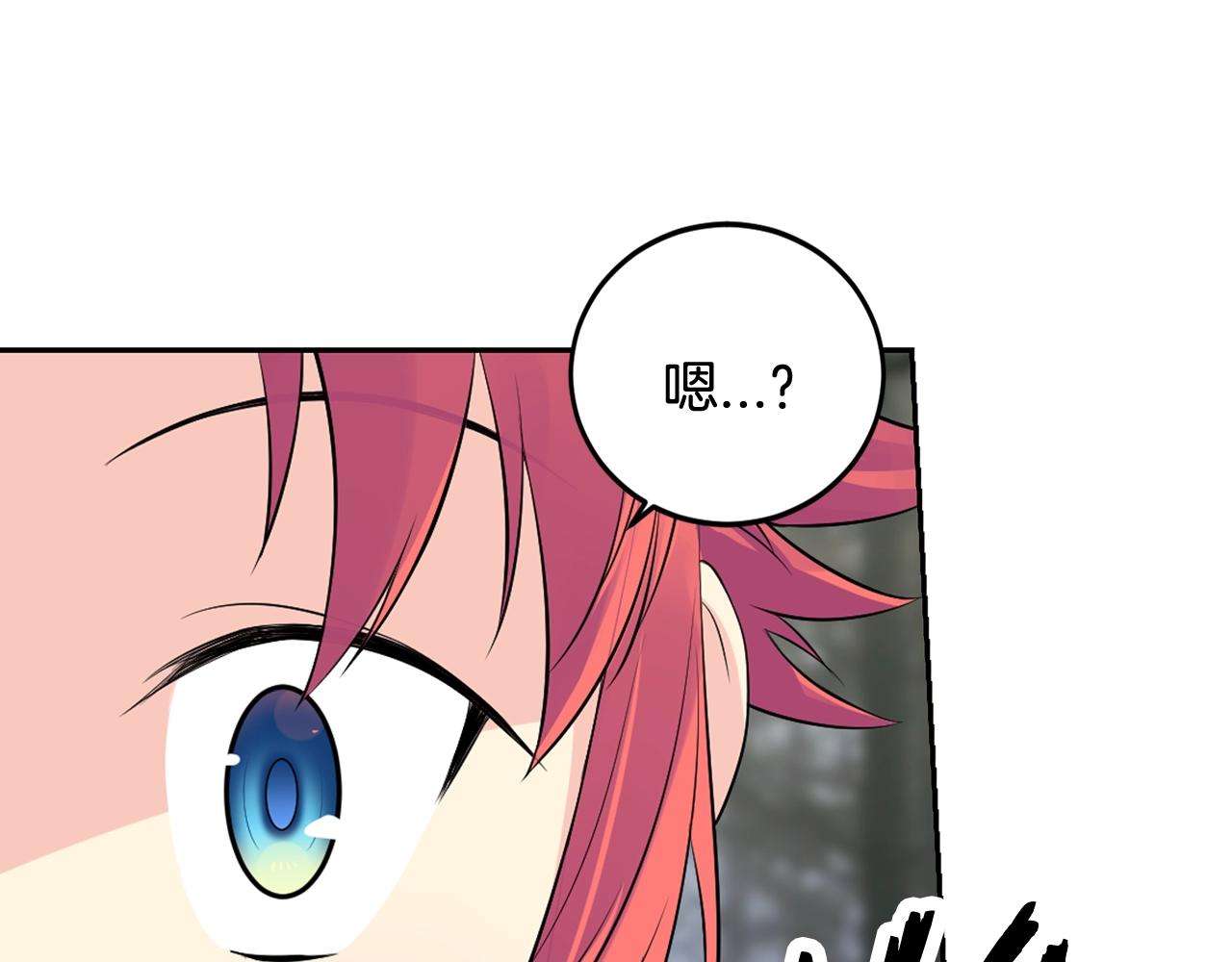 萌獸人 - 第34話 我們做一輩子朋友(3/3) - 3