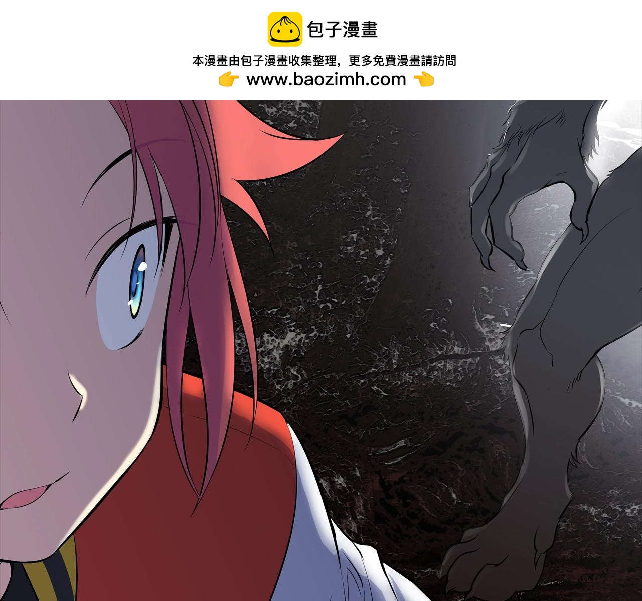 萌獸人 - 第34話 我們做一輩子朋友(3/3) - 1