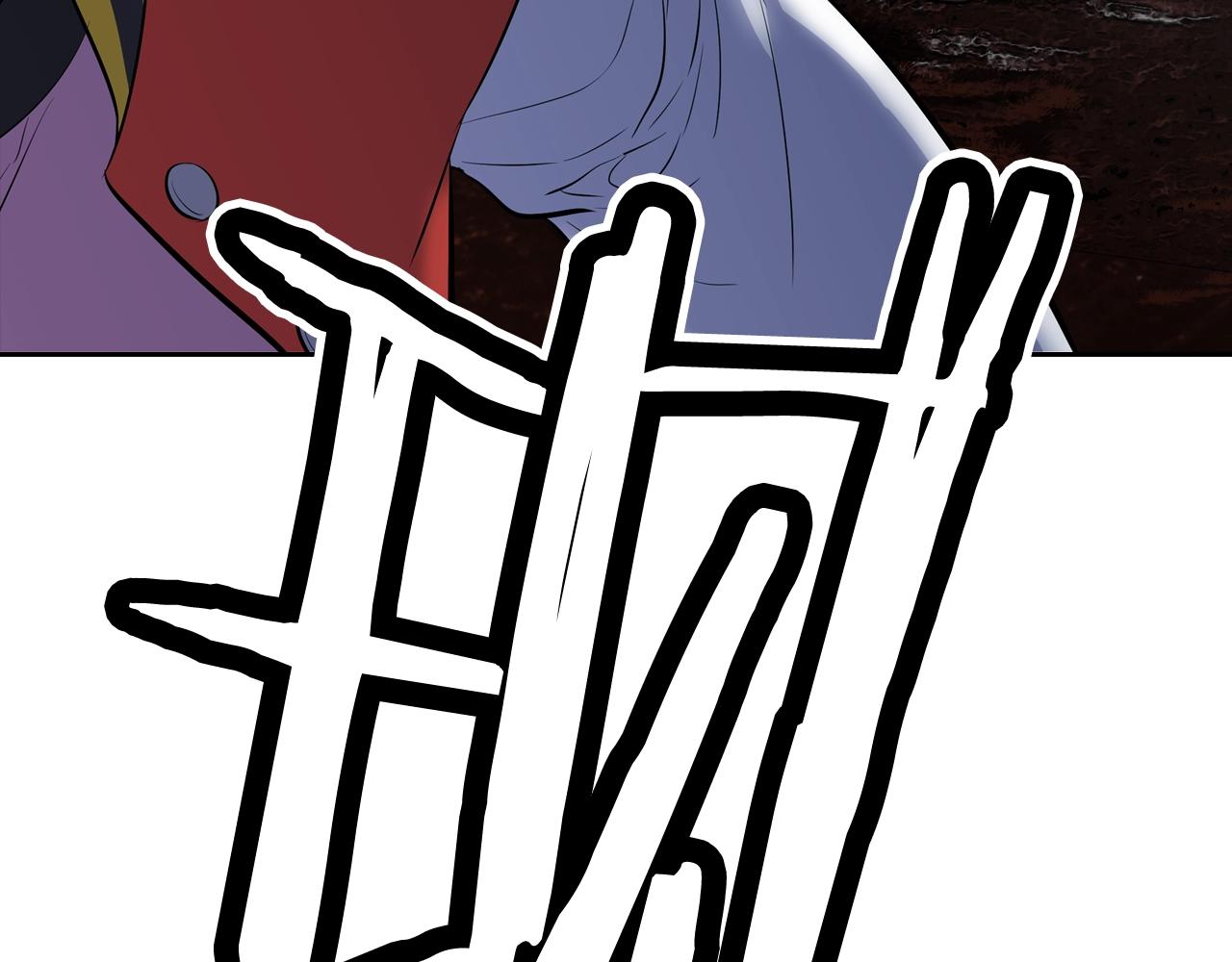 萌獸人 - 第34話 我們做一輩子朋友(3/3) - 2