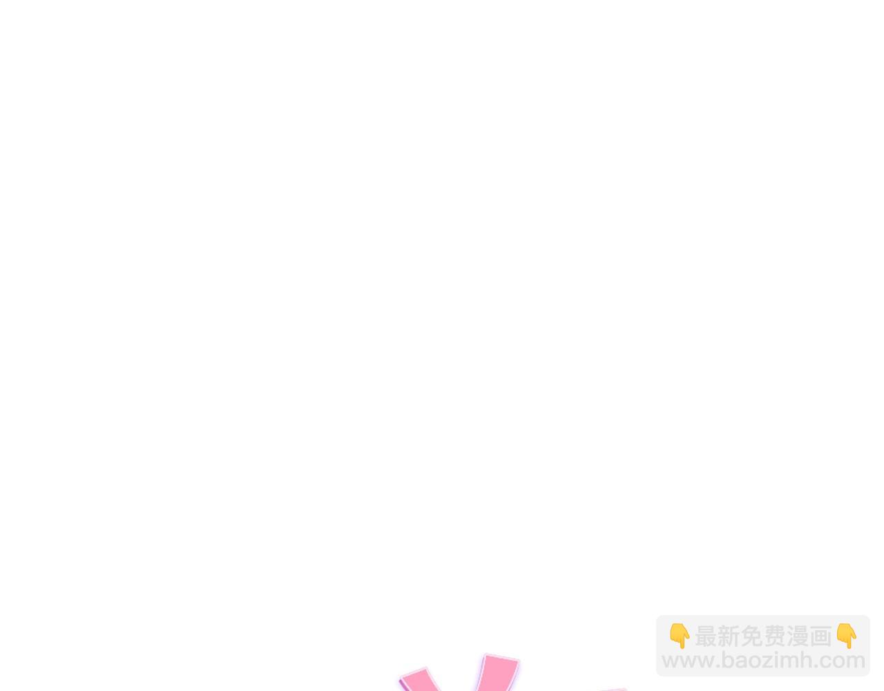 萌獸人 - 第34話 我們做一輩子朋友(1/3) - 4