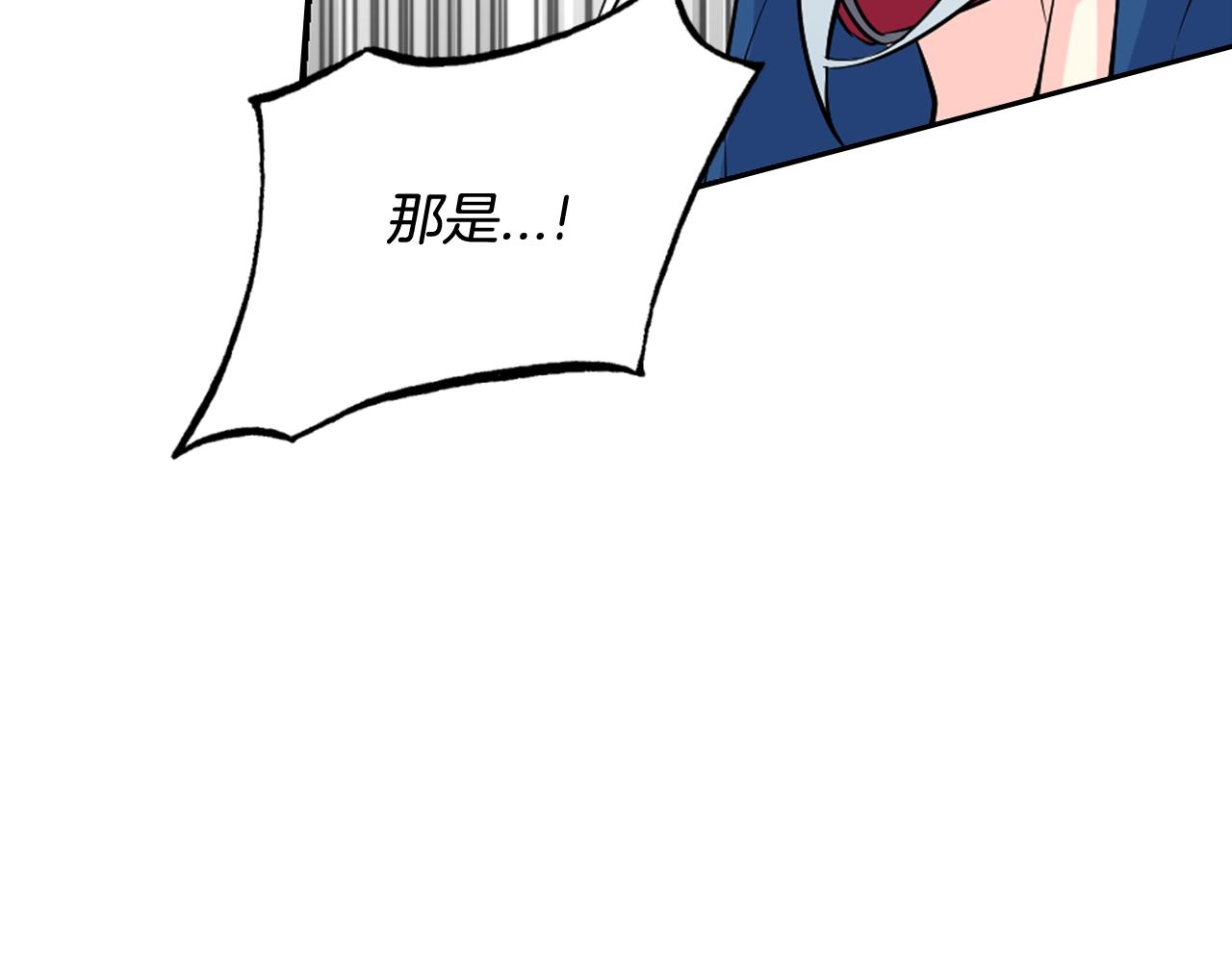 萌獸人 - 第34話 我們做一輩子朋友(3/3) - 2