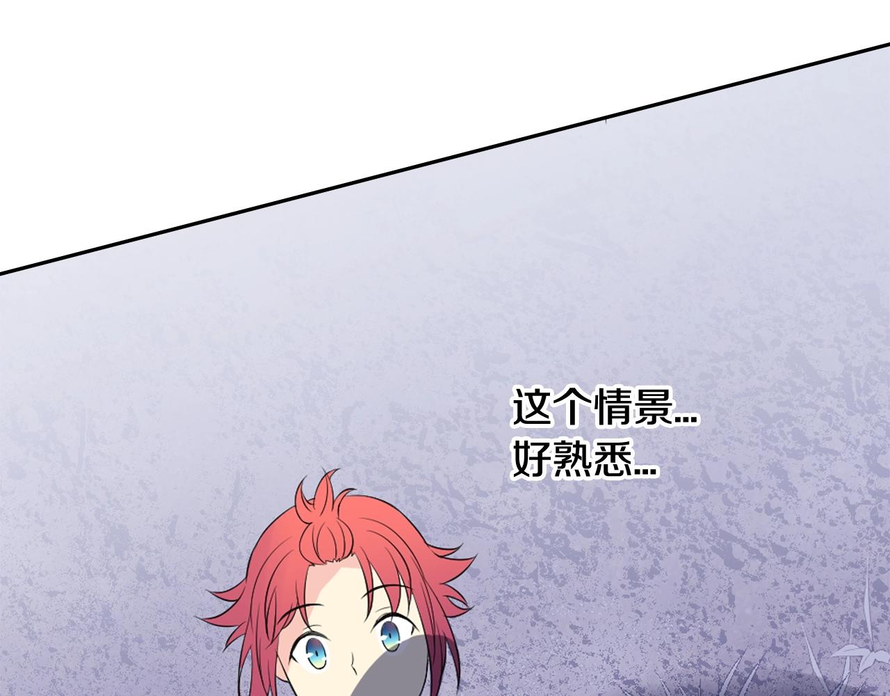 萌獸人 - 第34話 我們做一輩子朋友(3/3) - 3