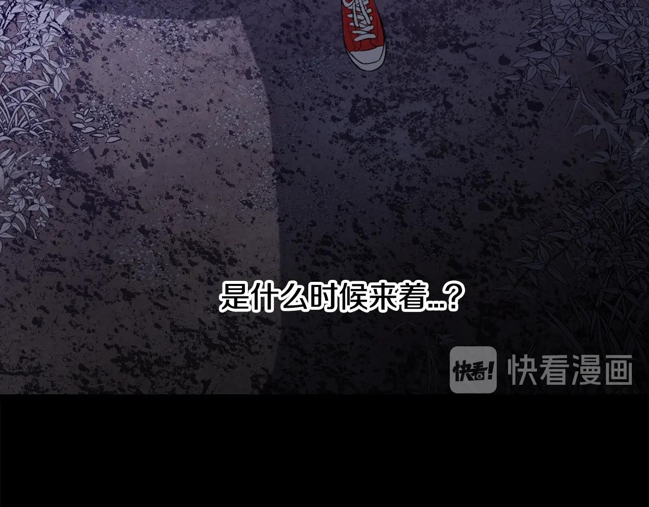 萌獸人 - 第34話 我們做一輩子朋友(3/3) - 5