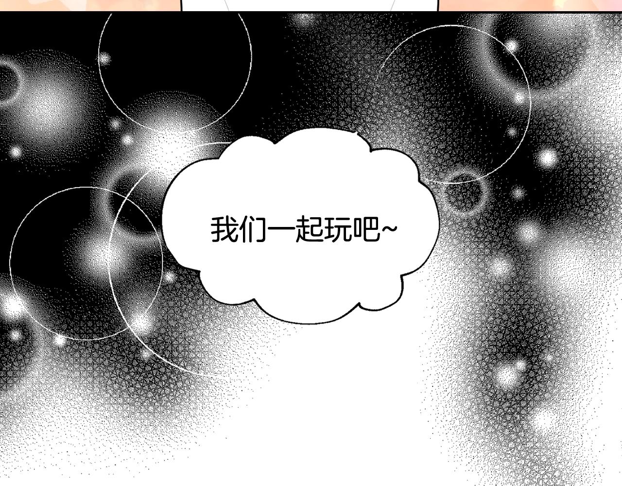 萌獸人 - 第34話 我們做一輩子朋友(3/3) - 4