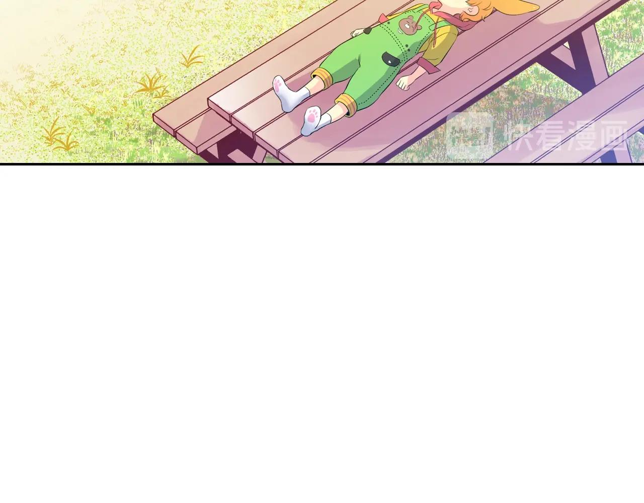 萌獸人 - 第34話 我們做一輩子朋友(1/3) - 4