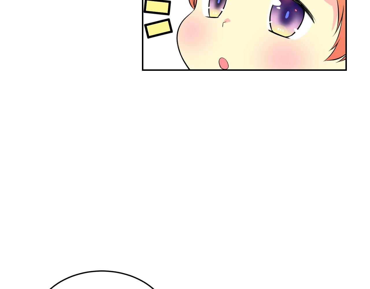 萌獸人 - 第34話 我們做一輩子朋友(1/3) - 7