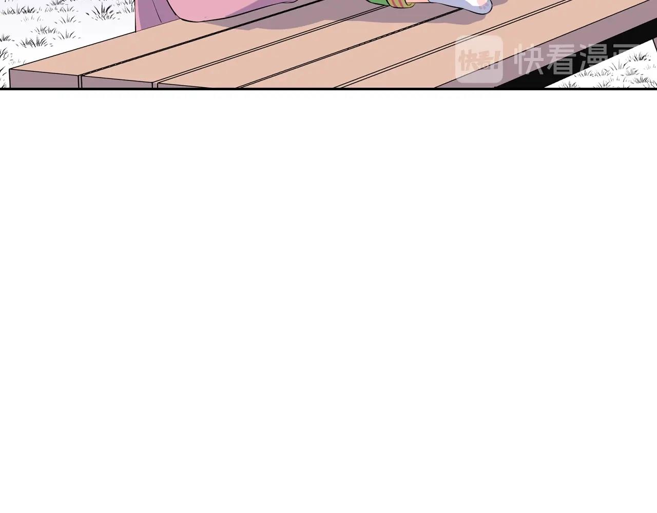 萌獸人 - 第34話 我們做一輩子朋友(2/3) - 8