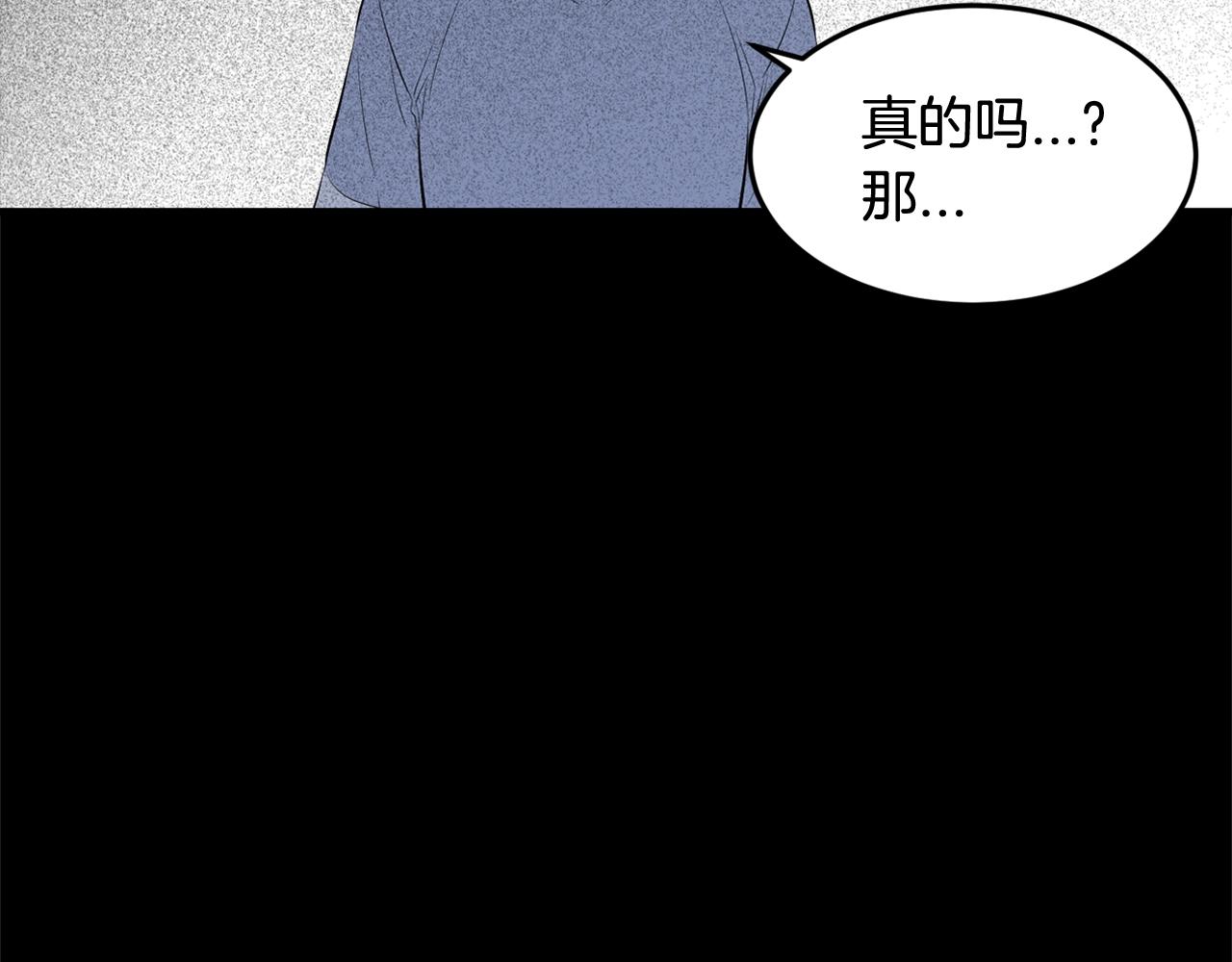 萌獸人 - 第34話 我們做一輩子朋友(2/3) - 7