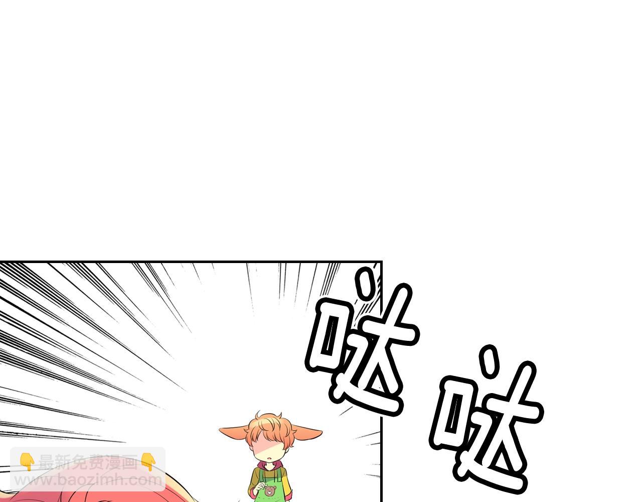 萌獸人 - 第34話 我們做一輩子朋友(2/3) - 4