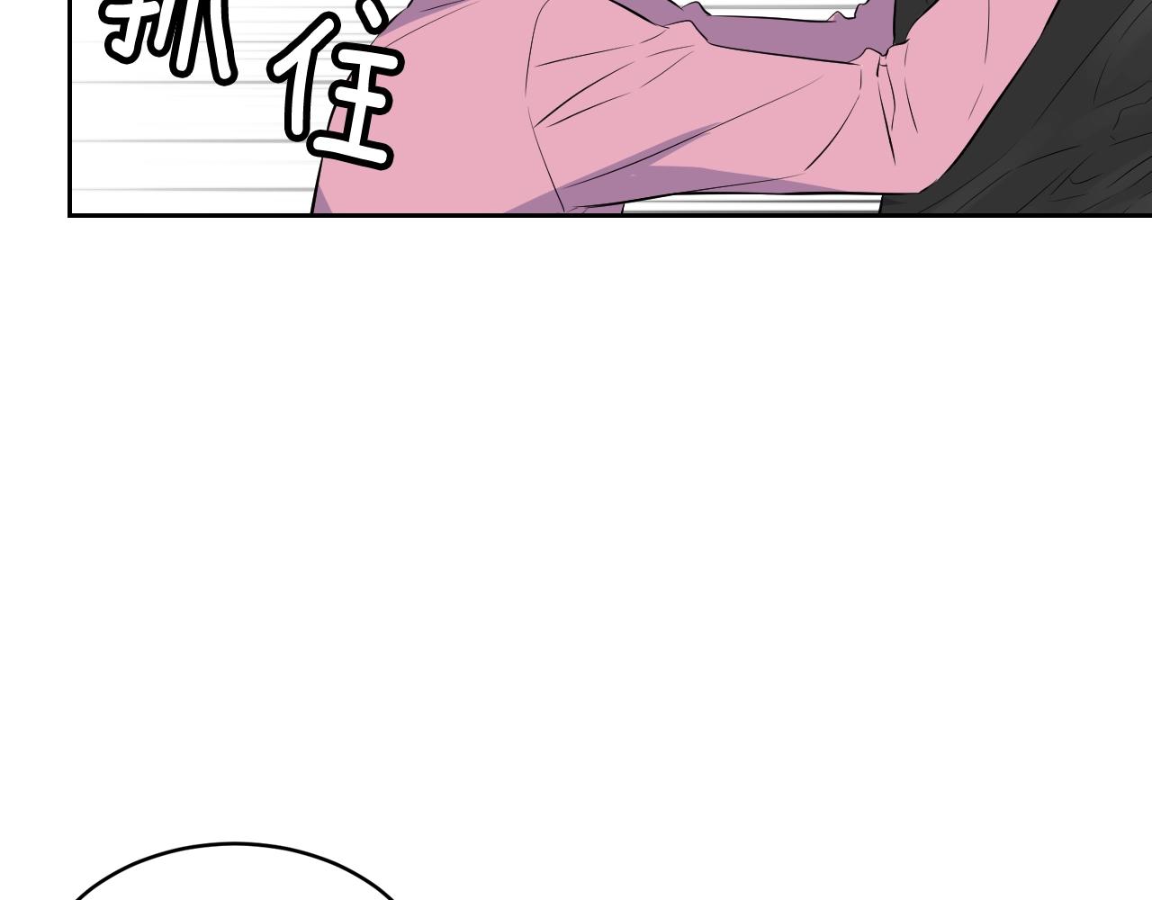 萌獸人 - 第34話 我們做一輩子朋友(2/3) - 4