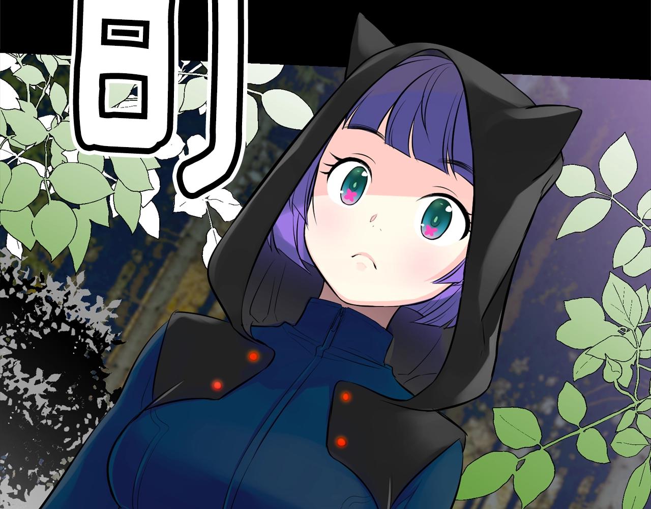 萌獸人 - 第36話 鄰居阿姨(3/4) - 5