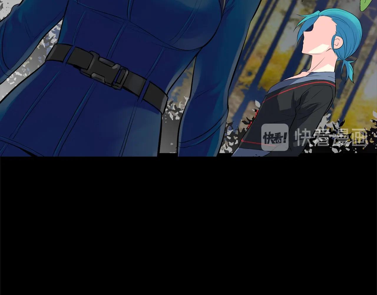 萌獸人 - 第36話 鄰居阿姨(3/4) - 6