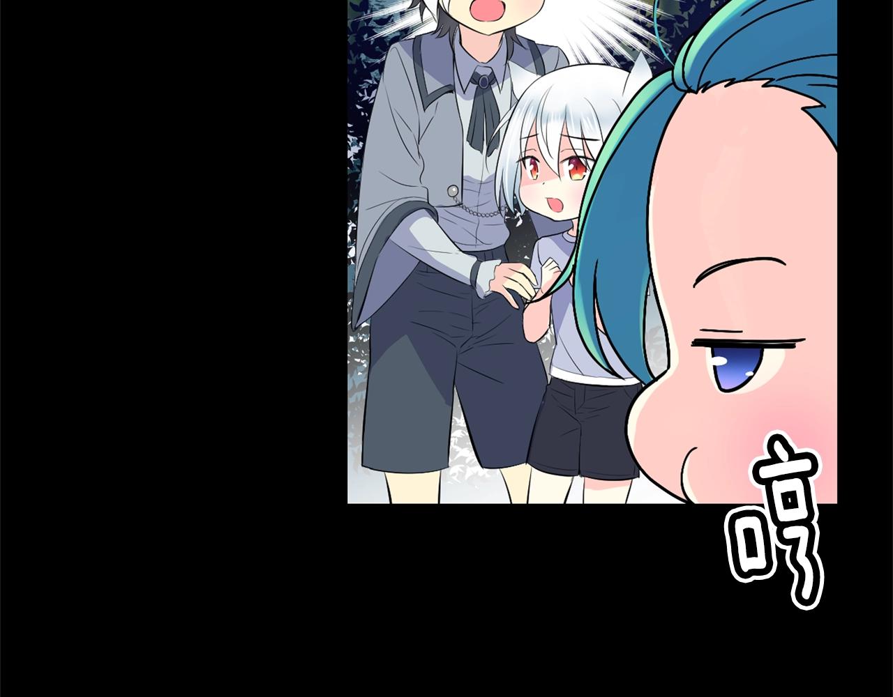 萌獸人 - 第36話 鄰居阿姨(3/4) - 8