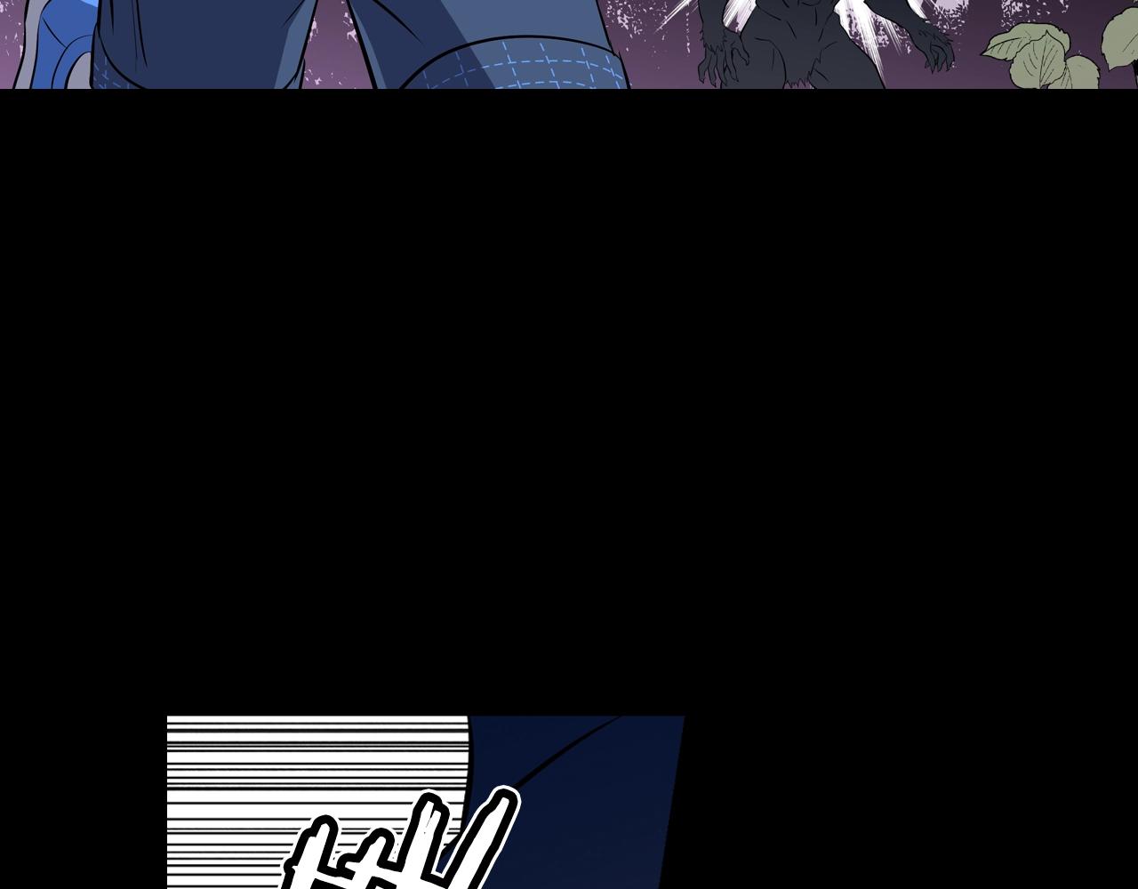 萌獸人 - 第36話 鄰居阿姨(3/4) - 8