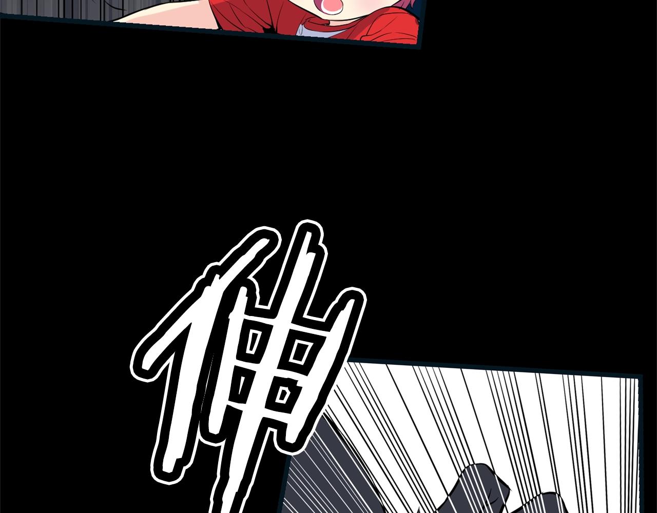 萌獸人 - 第36話 鄰居阿姨(3/4) - 8