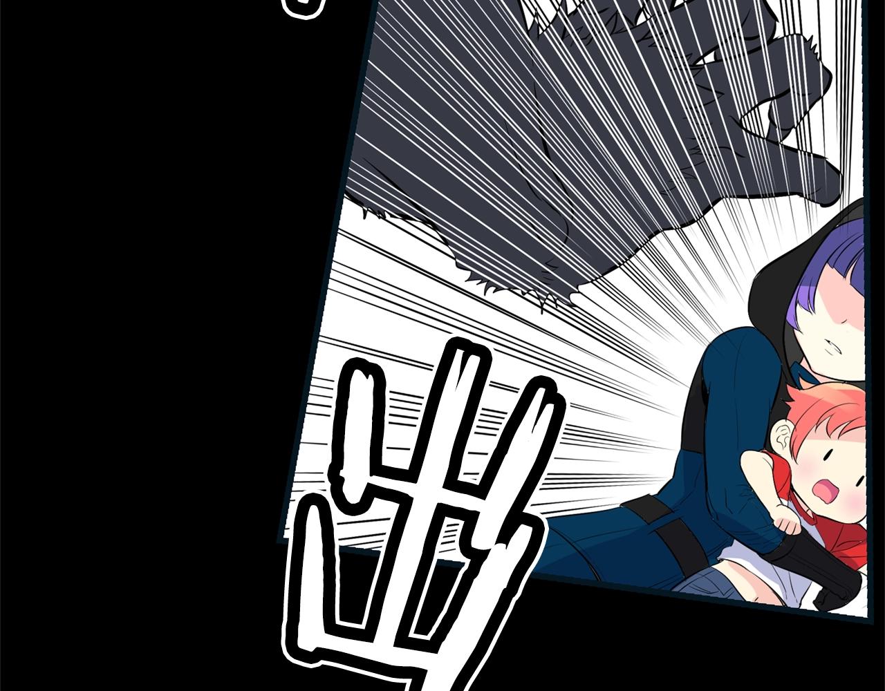 萌獸人 - 第36話 鄰居阿姨(3/4) - 1