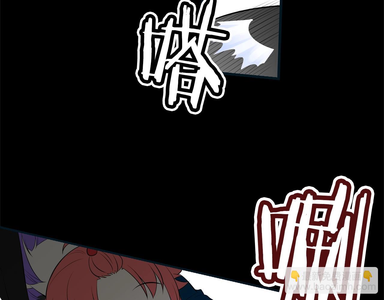 萌獸人 - 第36話 鄰居阿姨(3/4) - 3