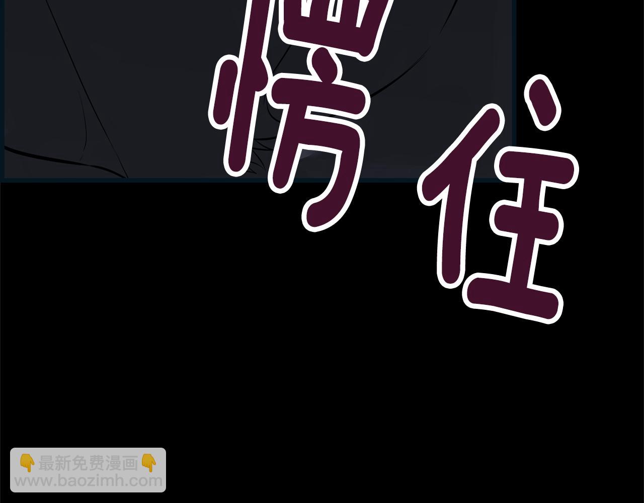 萌獸人 - 第36話 鄰居阿姨(3/4) - 1