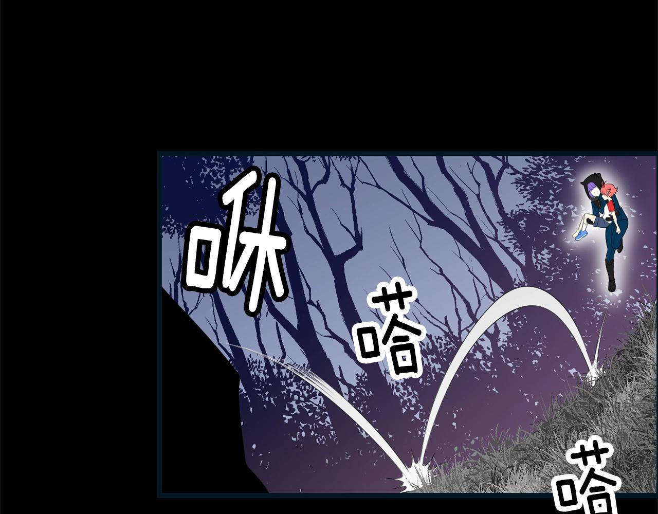 萌獸人 - 第36話 鄰居阿姨(3/4) - 2