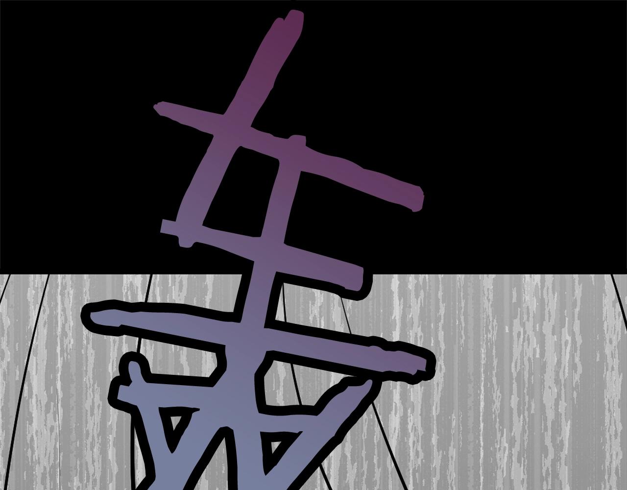 萌獸人 - 第36話 鄰居阿姨(3/4) - 1