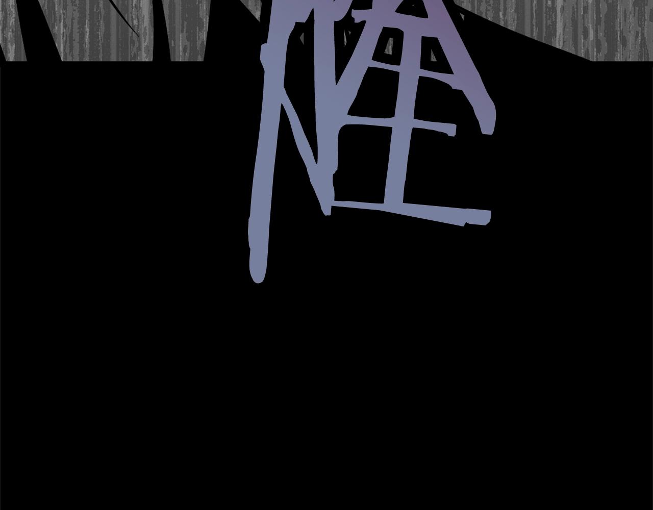 萌獸人 - 第36話 鄰居阿姨(3/4) - 4