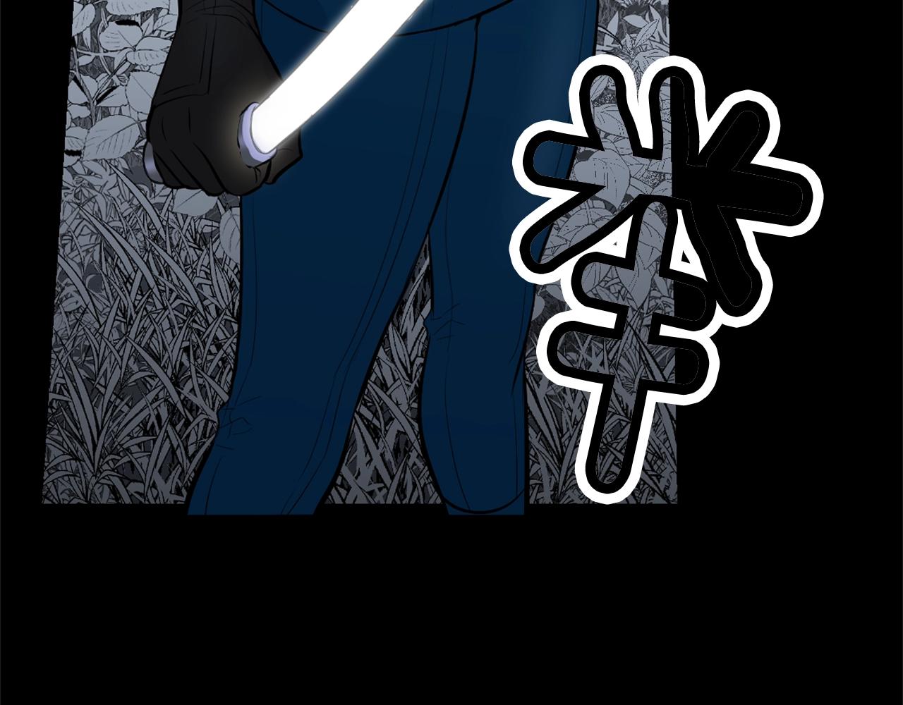 萌獸人 - 第36話 鄰居阿姨(3/4) - 4